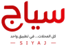 سياج